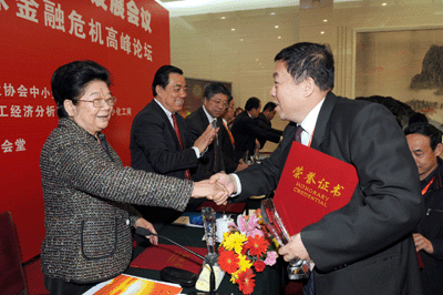 人大常委會副委員長，全國婦聯(lián)主席：顧秀蓮為我司董事長、總經(jīng)理：黃毅頒獎